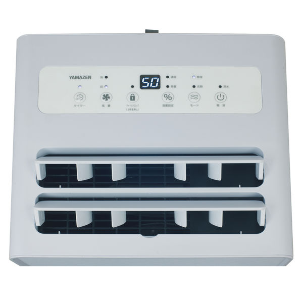 YAMAZEN 除湿機 除湿量6L 衣類乾燥 湿度コントロール 水タンク