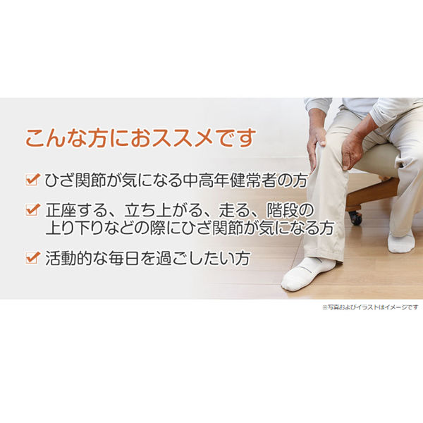 八幡物産 やわた 国産プロテオグリカン 15粒入 4980901215139 1