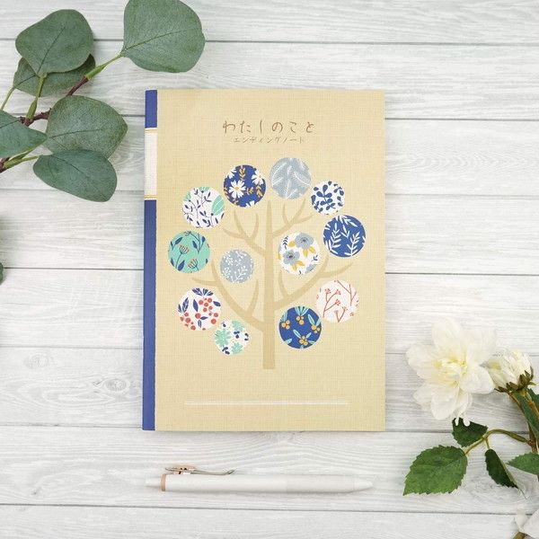 フロンティア 終活ノート わたしのこと CHO-065 1冊（直送品） - アスクル