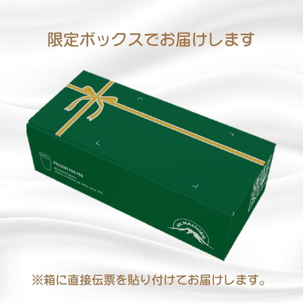 森永乳業 マウントレーニア 2種アソート 1ケース 4902720162265 1