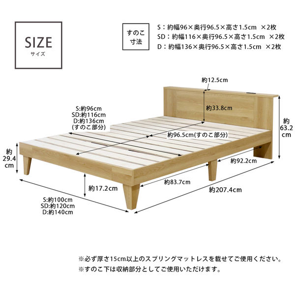 軒先渡し】友澤木工 日本製 すのこベッド ダブル 圧縮ロール
