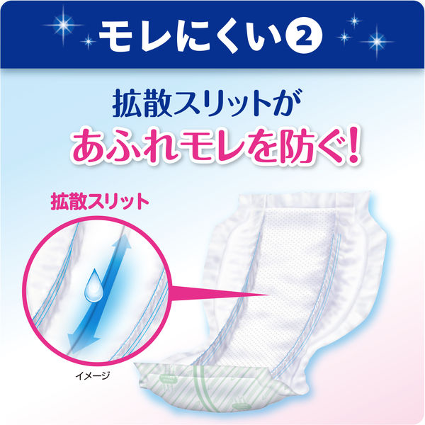 *かずさん* リフレ 大人用おむつ ×2 尿取りパッド×2 大人用おむつ/尿取りパッド/約2回分】リフレパッドタイプ男女
