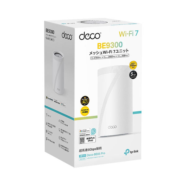 TPLINK Wi-Fiルーター Deco BE65　1P(1パック) TP-Link(ティーピーリンク) Deco BE65 1P DECOBE651P | ヤマダ