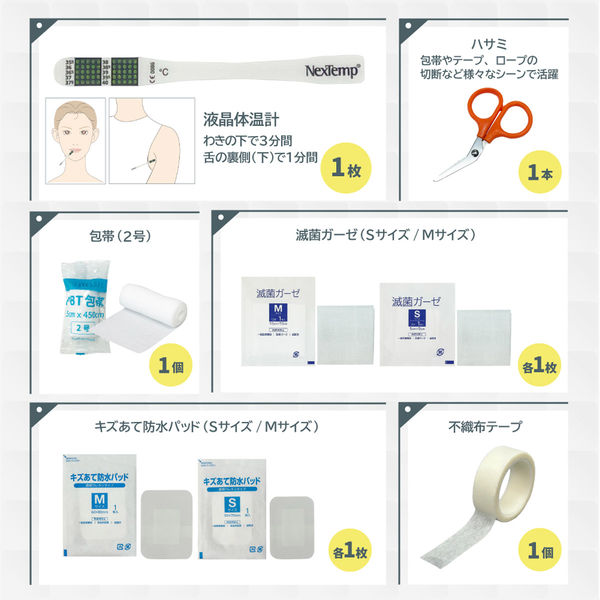 yuta (直接受け取りのお品) ヴェノムエクストラクター付】ファーストエイドキット Mサイズ 1個