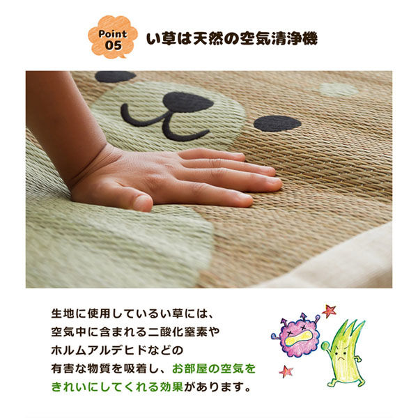 イケヒコ ござまる 長座布団 ふくろう 55×110cm 1130430011402 1