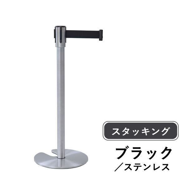 YAMAZEN スタッキングベルトパーティション シルバーベース