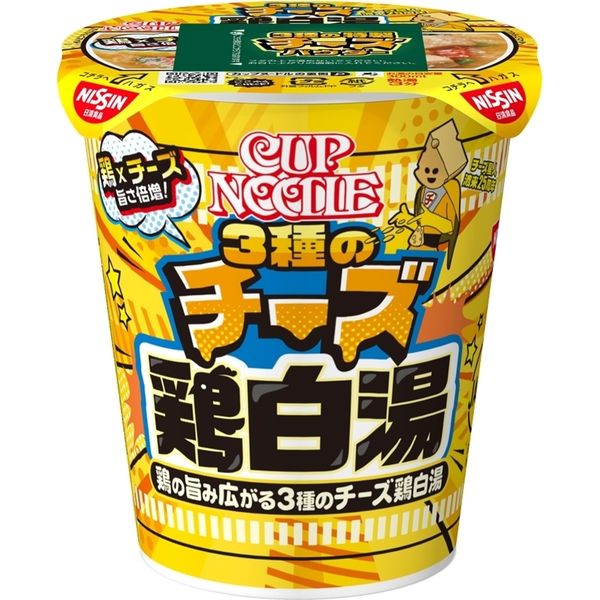 楽一番公式アカウント74　カップヌードル　プードルズ　3種セット Amazon.co.jp: カップヌードルPRO 3種アソート(計16個) 高