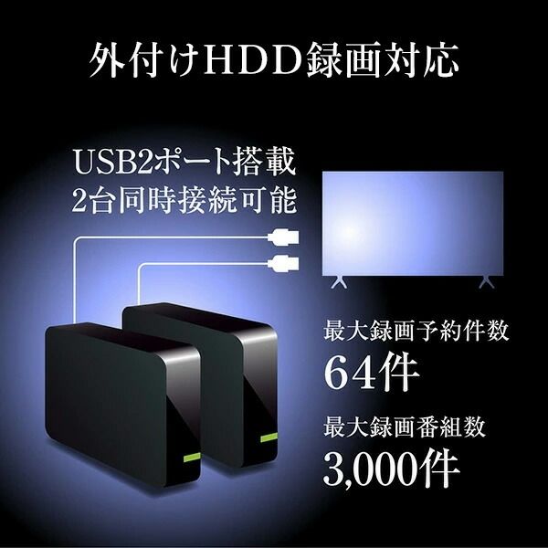 YAMAZEN 24V型 ハイビジョン 液晶テレビ Wチューナー 地上/BS