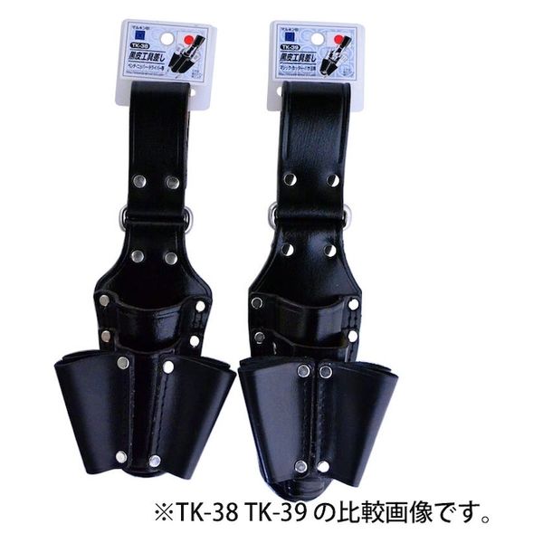 金井産業 黒皮工具差し TKー39 1個（直送品） - アスクル