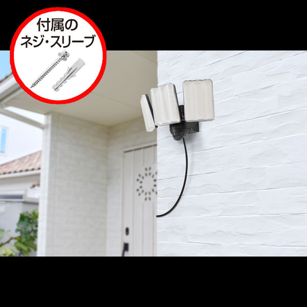 大進 人感 センサーライト コンセント 屋外 LED 防雨 DLA-17T300