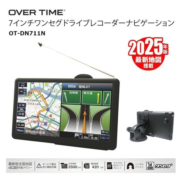 ２０２5年最新ドラレコナビ！ 7型ワンセグ付き ドライブレコーダーナビゲーション ダイアモンドヘッド 7インチワンセグドライブレコーダー
