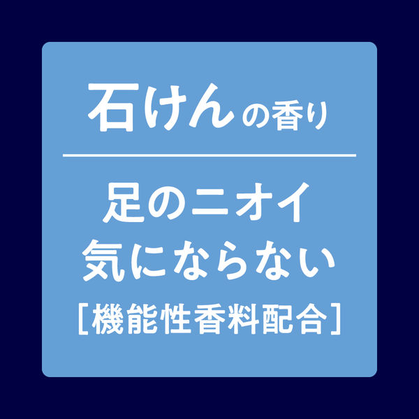 メンズビオレ フットクリームPRO 石けんの香り 70g 花王 - アスクル