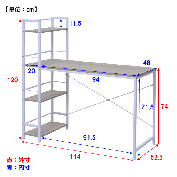 YAMAZEN ラック付きデスク 幅1140×奥行525×高さ1200(天板740)mm YAMAZEN ラック付きデスク 幅1140×奥行525×高さ1200(天板740)mm