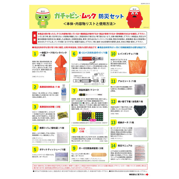 ムックリポン 4月19日 kawasaki-05.jpg