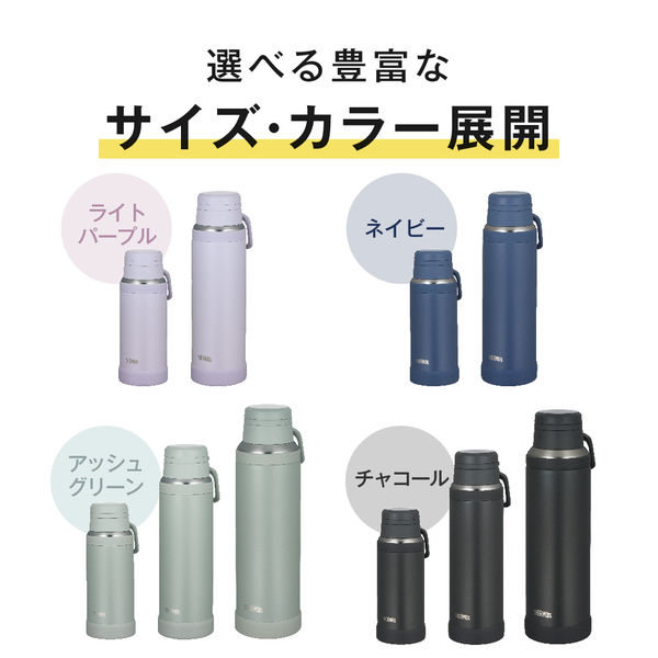 サーモス　水筒　3セット THERMOS サーモス 水筒 800ml 2way コップ付き 直飲み