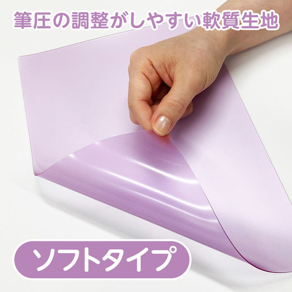 下敷き 共栄プラスチック 軟質 下敷き 透明カラーのしっかりシタ字キ A4