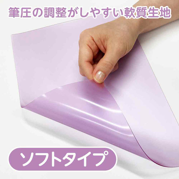 だいきちページ FUL シタジキンデックス kira kira fish - 共栄プラスチック