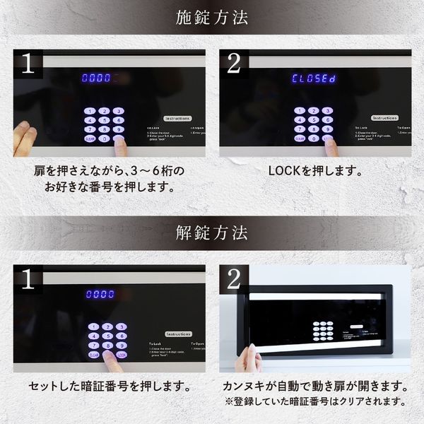ネットフォース エヌセーフ ホテルセーフ テンキー錠 スチール