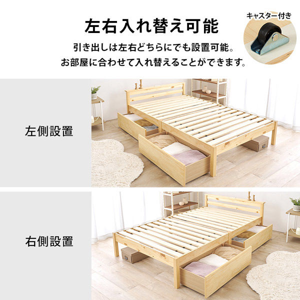ベッド】【管理番号12407】 配達可【セミダブル くさかっ