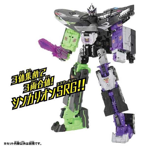 タカラトミー|シンカリオンZ|HARDOFFオフモール（オフモ
