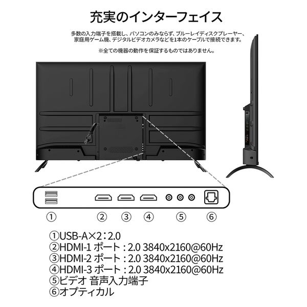 美品 50インチ 大型ディスプレイ 4K モニター & キャスター付きテレビ台 販路限定】【2年保証モデル】JAPANNEXT 50インチ IPSパネル搭載