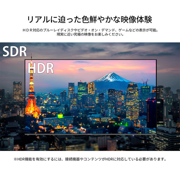 cinema hd display セット　超美品！ JAPANNEXT 55インチ4Kディスプレイ・スタンド(JN-3275-JRSA)セット 3年