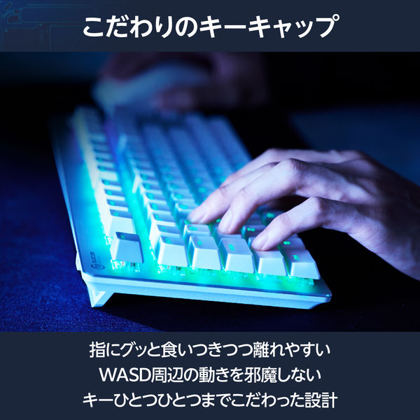 ゲーミングキーボード 有線/無線/Bluetooth リニア 赤軸 メカニカル