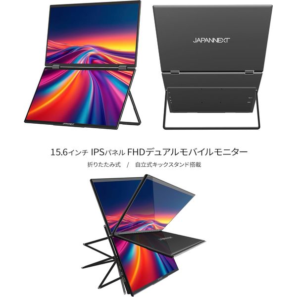15.6インチ デュアルモバイルモニター 本体 Amazon.co.jp: InnoView