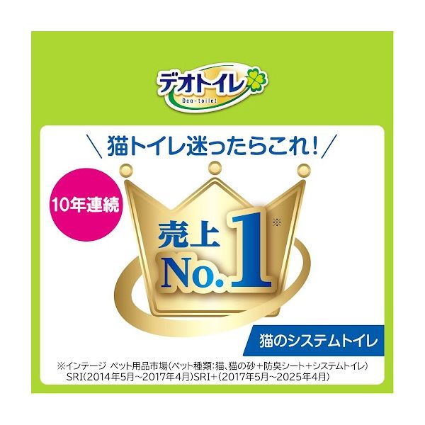デオトイレデオシート16枚×5ボタニカルの香り複数ねこ用 80枚入りふんわり香る デオトイレ 複数ねこ用 消臭抗菌シート ボタニカル 16枚