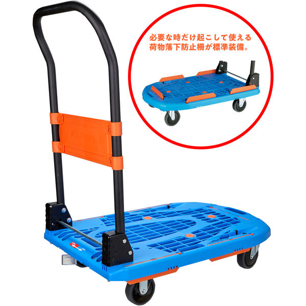 TRUSCO(トラスコ中山):樹脂台車カルティオミニ weego 省音G車輪ブルーストッパー付 WP-2G-B-JS オレンジブック 8187000 トラスコ中山 TRUSCO 樹脂台車 カルティオミニ weego 省音G車輪