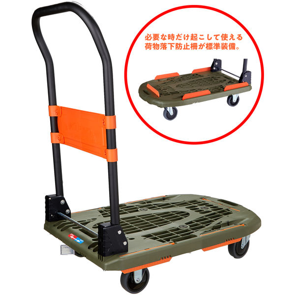 軽量樹脂台車（トラスコカルティオ）荷物運搬用カート（青） 軽量樹脂製運搬車 カルティオ(新型)(折りたたみハンドルタイプ