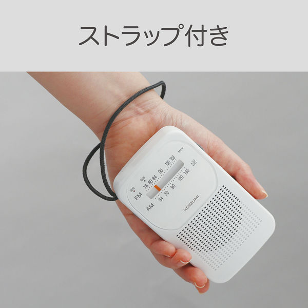 aiwa AMラジオ コンパクト 楽天市場】aiwa AM FM ポケットラジオ 本体内蔵巻取式イヤホン付