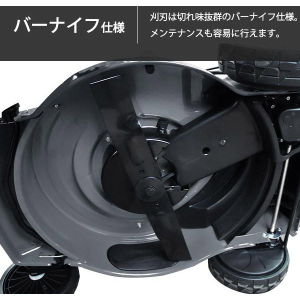 ミナト電機工業 自走式エンジン芝刈り機 LMC-530KZ 1個（直送品
