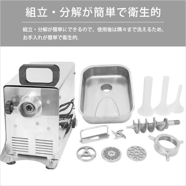 ミナト電機工業 業務用ステンレス製 電動ミンサー PMM-8F 1個