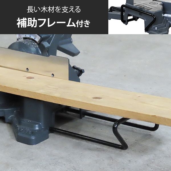 ミナト電機工業 18V充電式 卓上スライド丸ノコ TS-1810 本体のみ