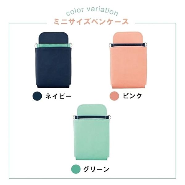 松吉医科器械 マツヨシ ペンケース MY-NS0530GR ポーチ ナース 看護師