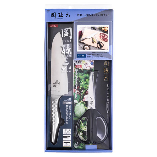 貝印 2点セット 三徳包丁 165mm キッチンバサミ 関孫六 匠創