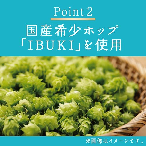 ビール キリン 晴れ風 350ml 缶 1セット（1缶×96） 缶ビール - アスクル
