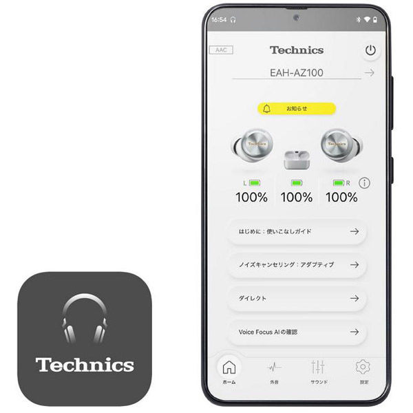 パナソニック ワイヤレスステレオインサイドホン シルバー EAH-AZ100-S