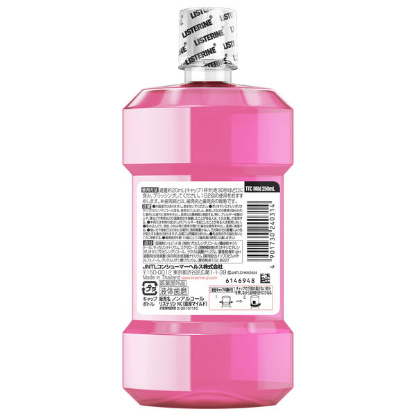 薬用リステリン トータルケア歯周マイルド 250mL 低刺激 ノン