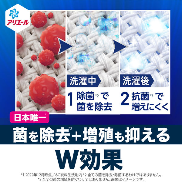 P＆G　アリエール　除菌プラス　超抗菌　洗濯用洗剤　超特大　815g　　18袋 Amazon.co.jp: アリエール 洗濯洗剤 液体 除菌プラス 詰め替え