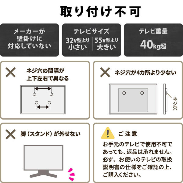 テレビスタンド/ホワイト テレビスタンド WALL V3 ハイタイプWLTVB6111
