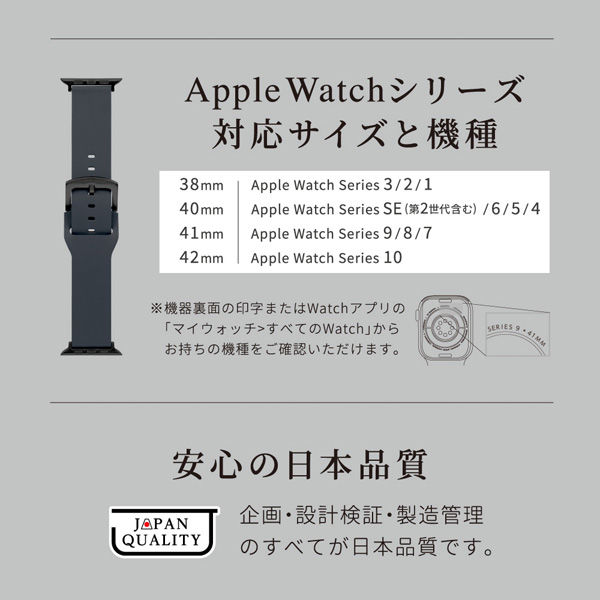 オウルテック AppleWatch40/41/42mm用ジェニュインレザーループ