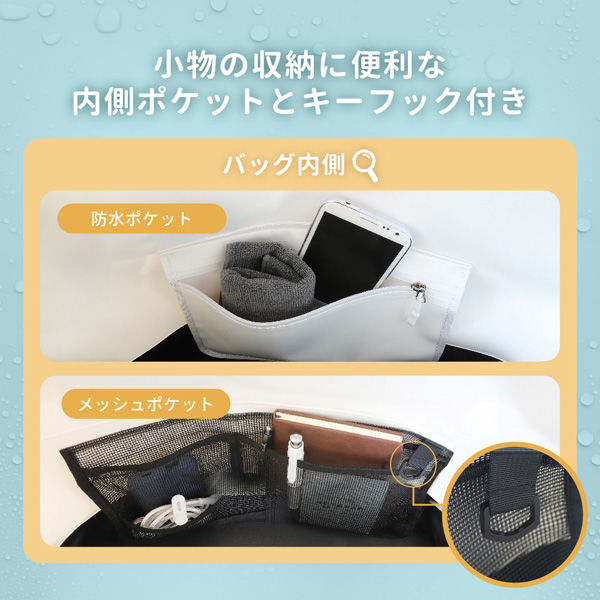 US 防水バック DH-772 防水シートバッグ 40L｜株式会社デイトナ