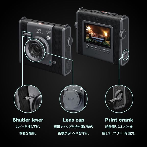 富士フイルム チェキ instax WIDE Evo INS BLACK 1台 - アスクル