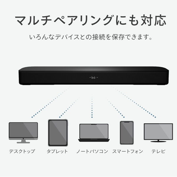 【24時間以内発送】 FUNLOGY Soundbar FUNLOGY Soundbar / サウンドバー
