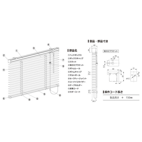 ホワイトブラインド 立川橋立株式会社 FS-IB 150cmx120cm 2個 ホワイト ホワイトブラインド 立川橋立株式会社 FS-IB 150cmx120cm 2個 ホワイト