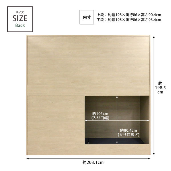 軒先渡し】友澤木工 2段ベッド ボックス型 幅900×奥行2031×高さ