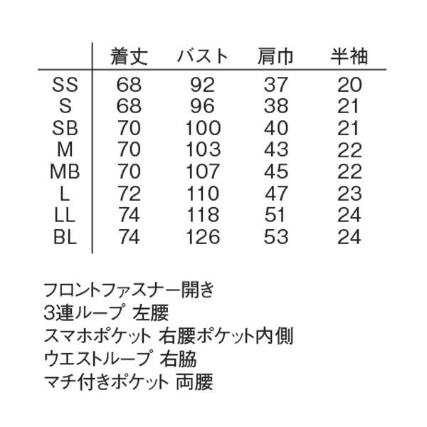 ナガイレーベン 男女兼用スクラブ ラベンダー MB JY-1322 1枚