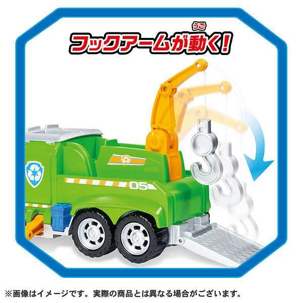 タカラトミー パウ・パトロール アルティメット レスキュー